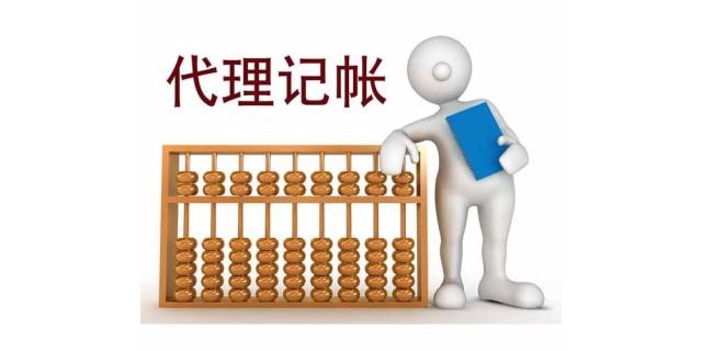 惠州代理記賬