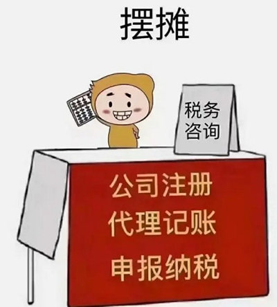 惠州注冊(cè)公司